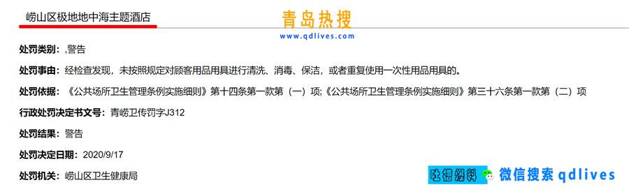 微信截圖_20200918221444_副本.png