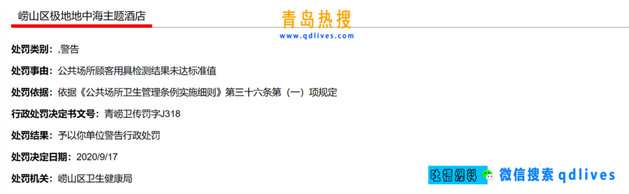 微信截圖_20200918221503_副本.png