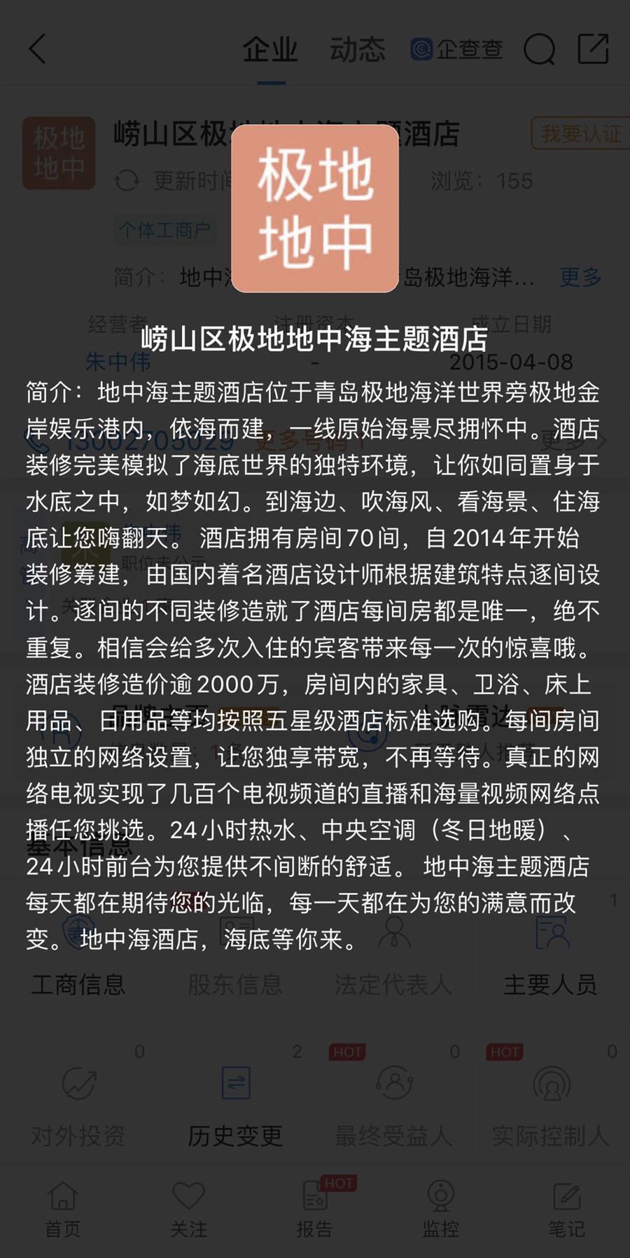 微信圖片_20200918221812.jpg