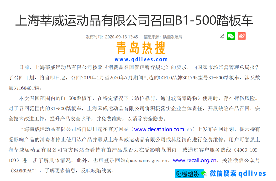 微信截圖_20200918223312.png