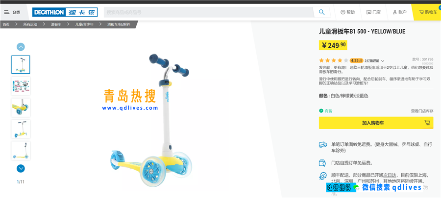 微信截圖_20200918225100.png