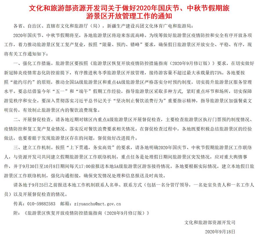 屏幕截圖 2020-09-19 214749.jpg