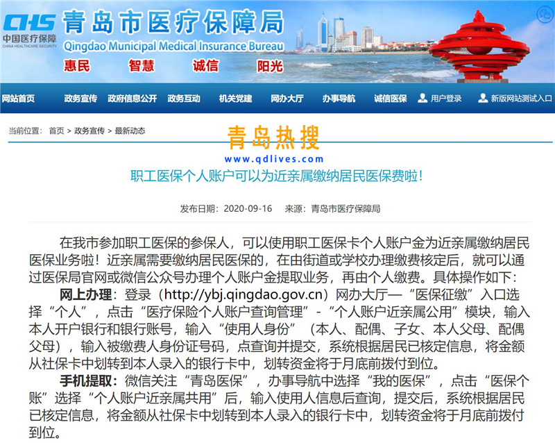 屏幕截圖 2020-09-19 220040_副本.jpg