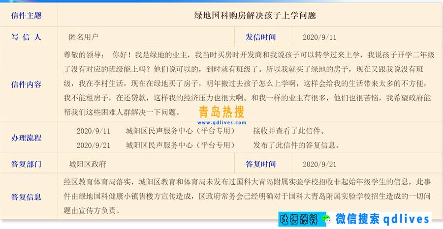 屏幕截圖 2020-09-21 212206_副本.jpg