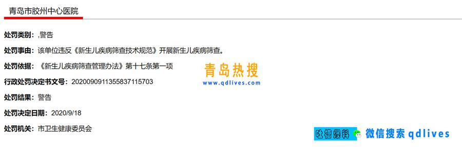 微信截圖_20200921220032_副本.jpg