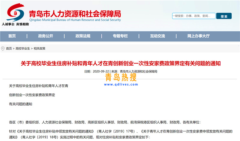 微信截圖_20200922233807.jpg