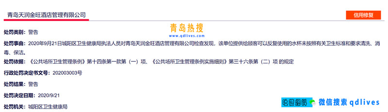 微信截圖_20200924210736.jpg