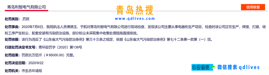 微信截圖_20200924211701.png