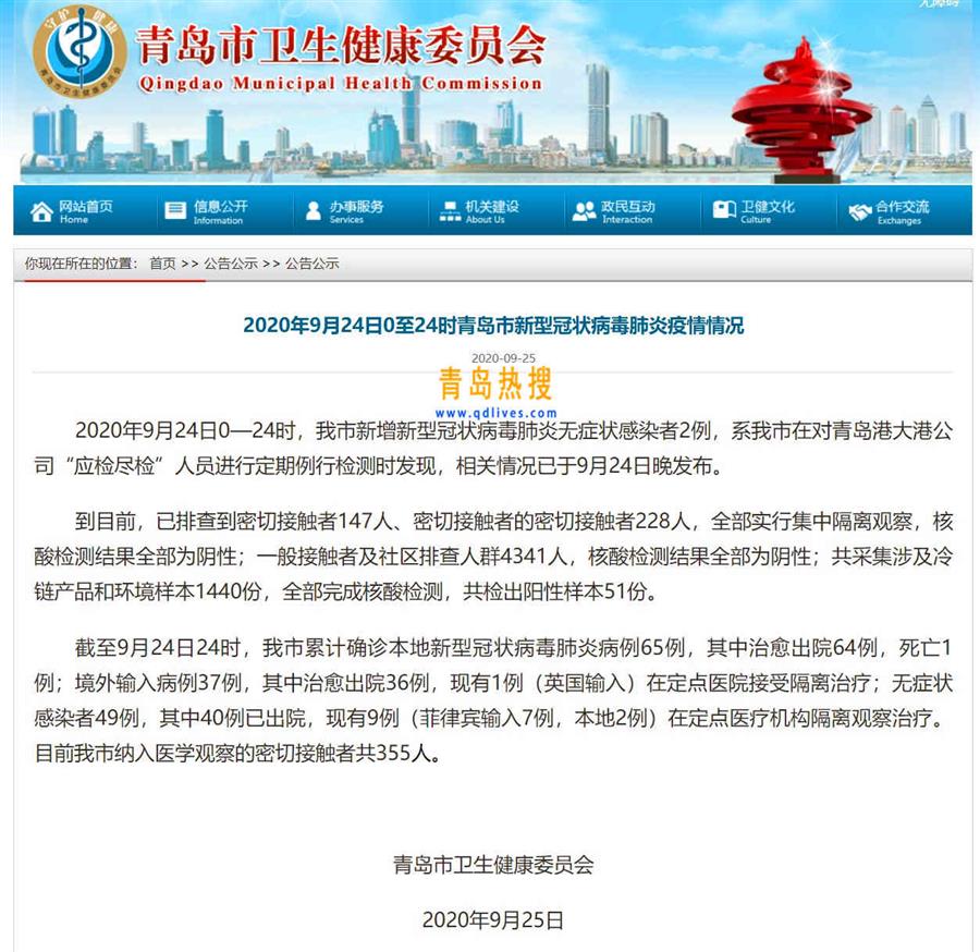 屏幕截圖 2020-09-25 121541.jpg