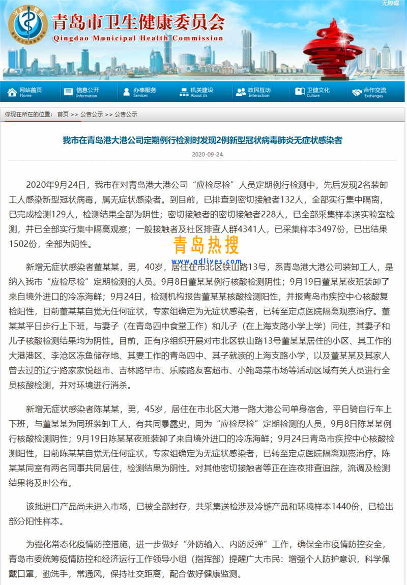 屏幕截圖 2020-09-25 124735_副本.jpg
