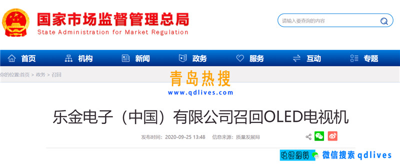 微信截圖_20200925192017.jpg