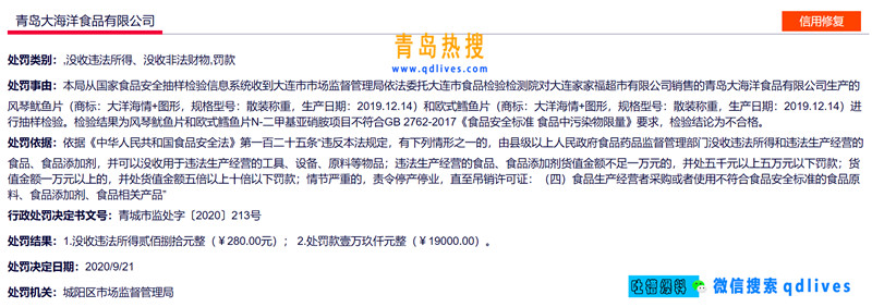 微信截圖_20200926160808_副本.jpg