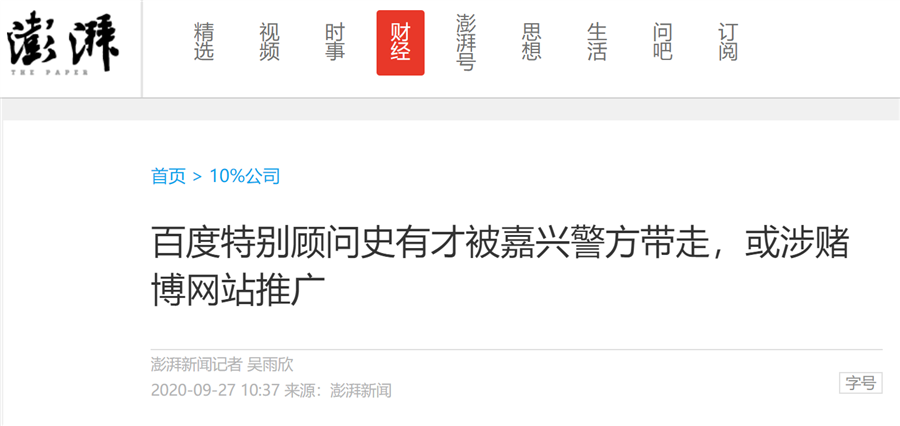 微信截圖_20200927192642.png