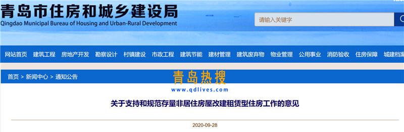 微信截圖_20200928225932.jpg
