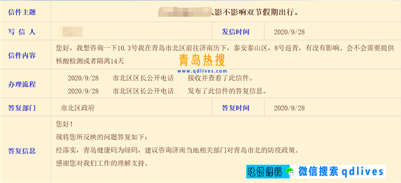 微信截圖_20200928231706.jpg