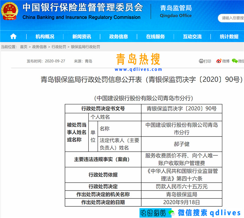 微信截圖_20200928235036.jpg