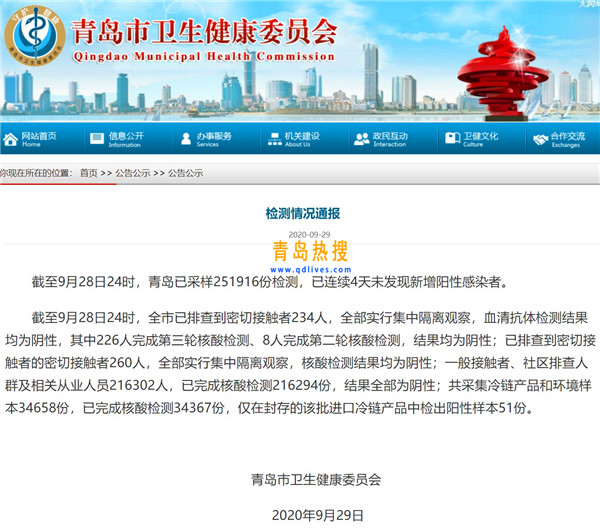 屏幕截圖 2020-09-29 213032.jpg