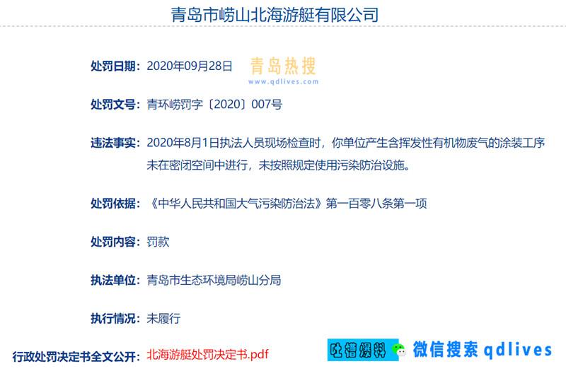 微信截圖_20200929224015.jpg