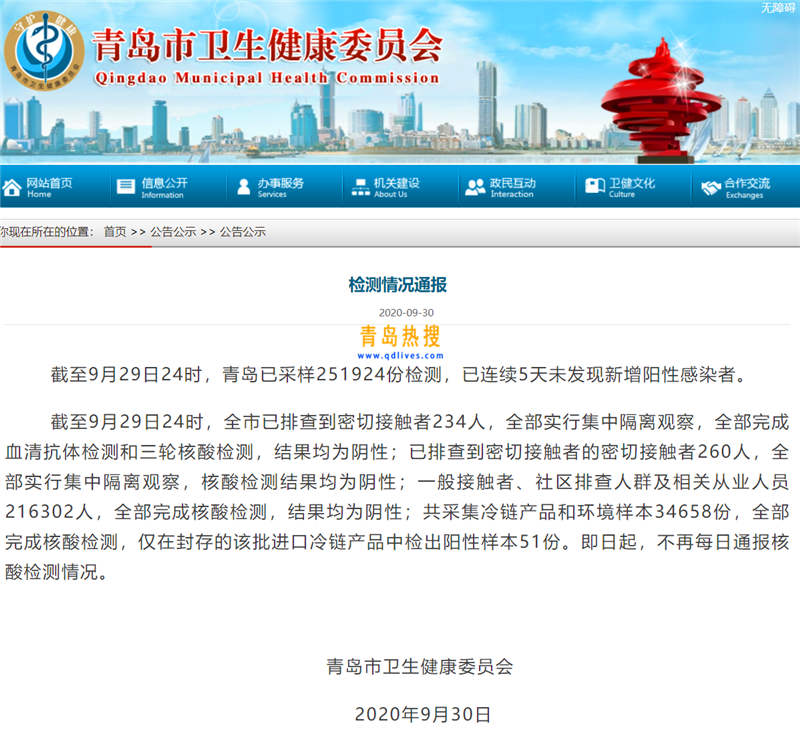 微信截圖_20201001170922_副本.jpg