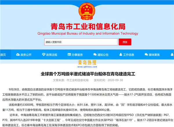 屏幕截圖 2020-10-03 124510.jpg