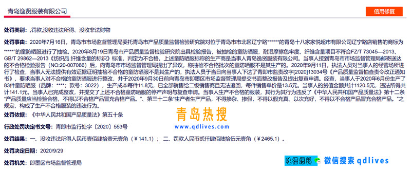 微信截圖_20201011145921.jpg