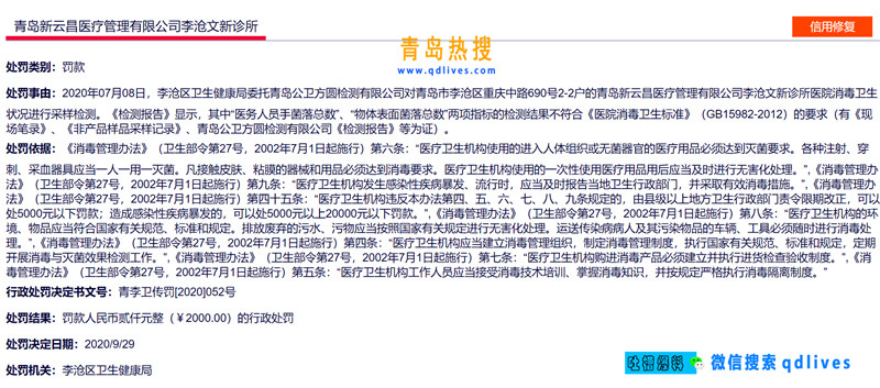 微信截圖_20201011150341.jpg