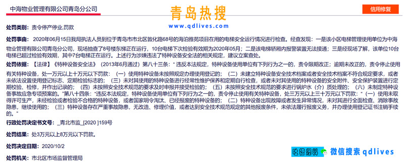 微信截圖_20201013182747.jpg