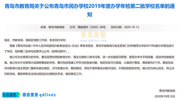 微信截圖_20201014201940.jpg
