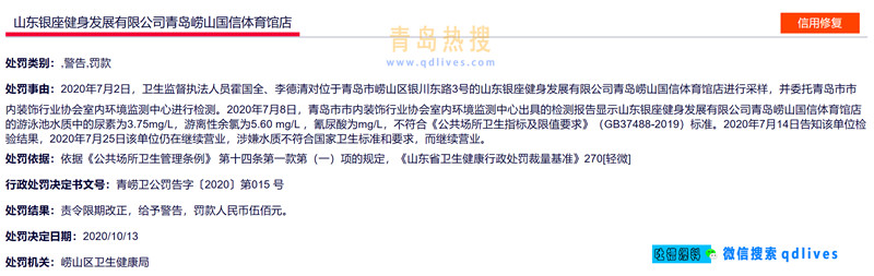 微信截圖_20201014213818.jpg