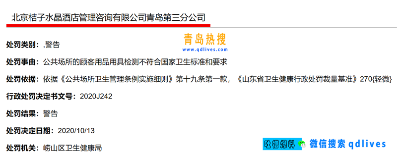 微信截圖_20201016204028.png