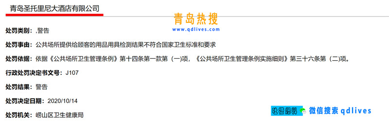 微信截圖_20201016210708.jpg 微信截圖_20201016210708.jpg