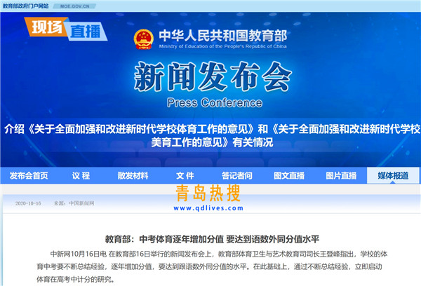 屏幕截圖 2020-10-17 182751.jpg