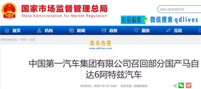 屏幕截圖 2020-10-17 192551.jpg
