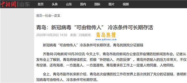屏幕截圖 2020-10-20 155807.jpg