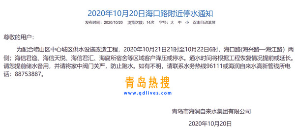 屏幕截圖 2020-10-20 161306.jpg