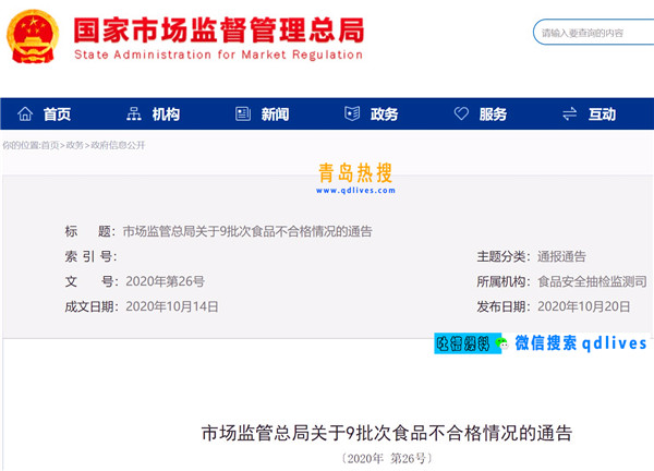 屏幕截圖 2020-10-21 181647.jpg
