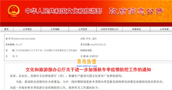屏幕截圖 2020-10-22 185220.jpg