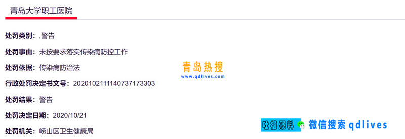 屏幕截圖 2020-10-24 222823.jpg