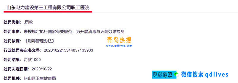 屏幕截圖 2020-10-24 222849.jpg