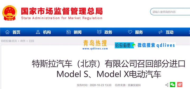 屏幕截圖 2020-10-25 142856.jpg