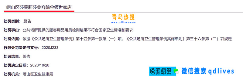 屏幕截圖 2020-10-25 144849.jpg