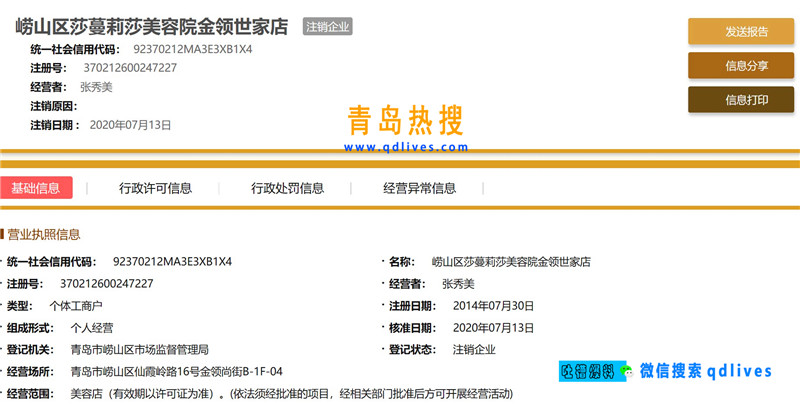 屏幕截圖 2020-10-25 145614.jpg