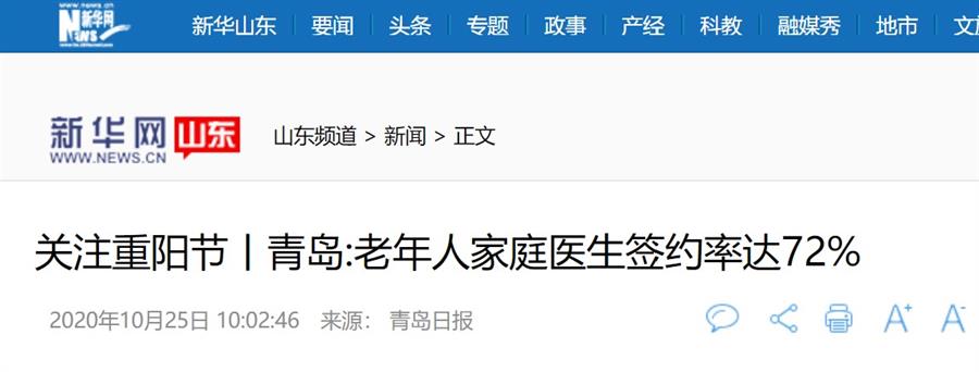 屏幕截圖 2020-10-25 150252.jpg