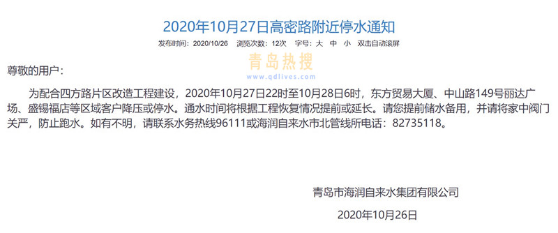 屏幕截圖 2020-10-26 191140.jpg