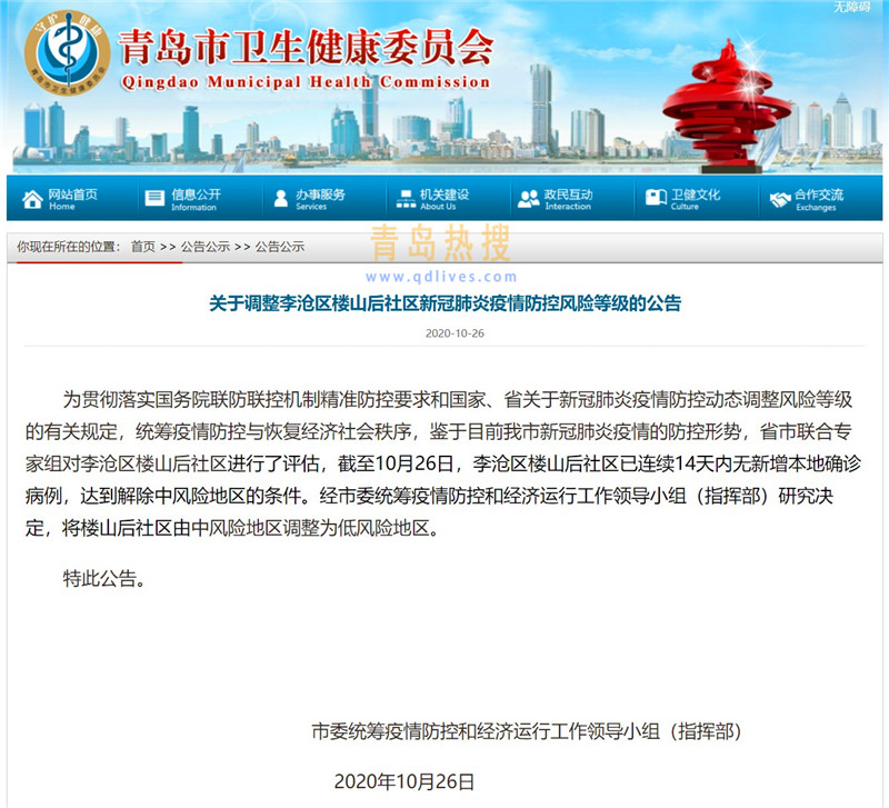 屏幕截圖 2020-10-26 192258.jpg