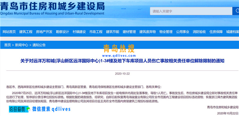 屏幕截圖 2020-10-27 172039.jpg