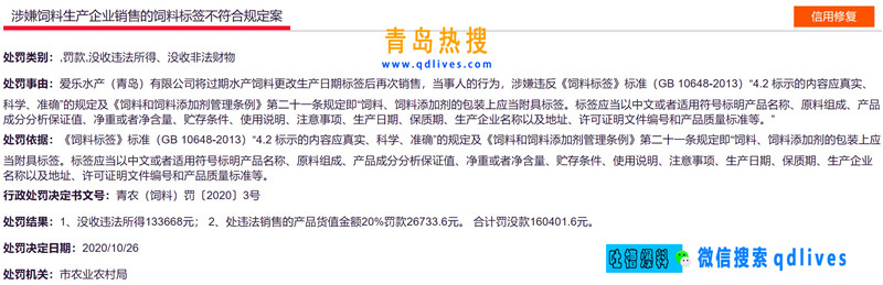 屏幕截圖 2020-10-27 192236.jpg