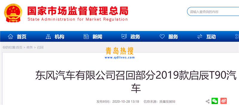 屏幕截圖 2020-10-28 171749.jpg