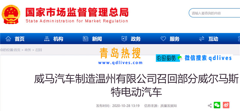 屏幕截圖 2020-10-29 175014.jpg
