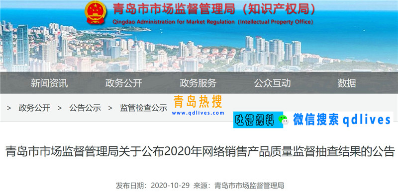 屏幕截圖 2020-10-29 182010.jpg